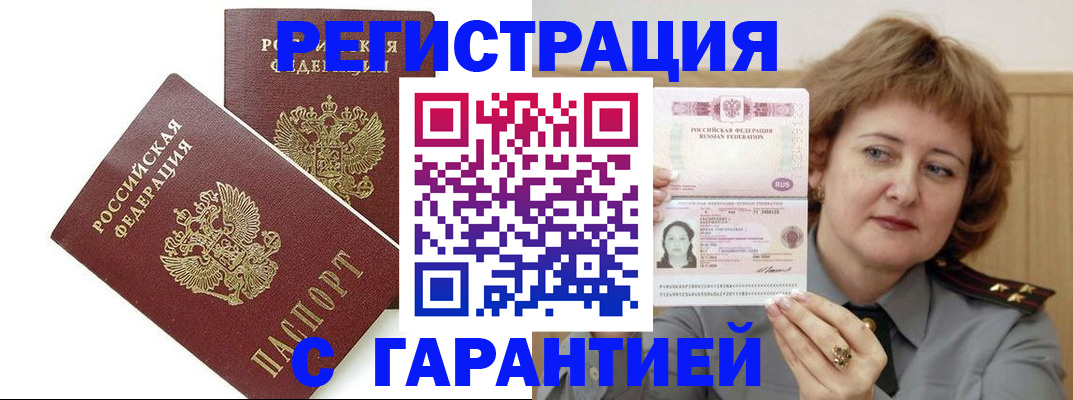 регистрация для школы в Марксе